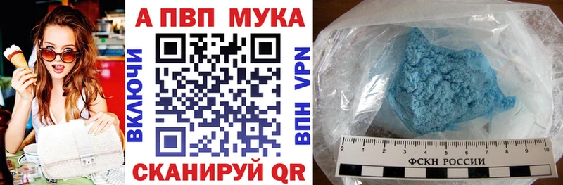 Alpha-PVP крисы CK как найти закладки MEGA как зайти Старая Русса