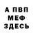 Конопля VHQ Martin Roop