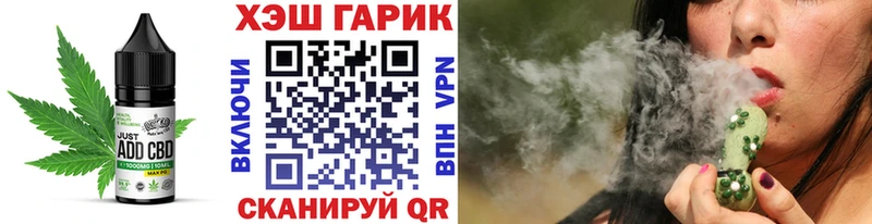 Cannafood марихуана  Старая Русса 