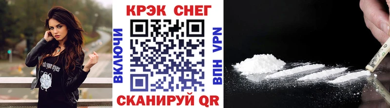Cocaine Боливия  Старая Русса 