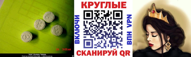купить наркоту  Старая Русса  кракен зеркало  Ecstasy XTC 