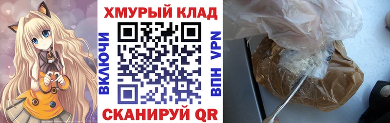ГЕРОИН гречка  Старая Русса 