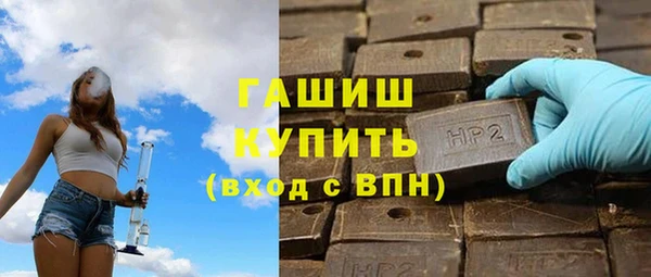 каннабис Арсеньев