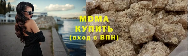 эйфоретик Армянск