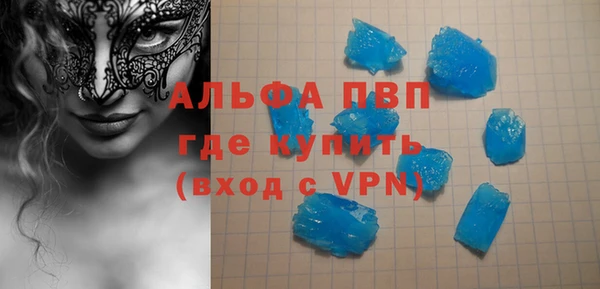эйфоретик Армянск