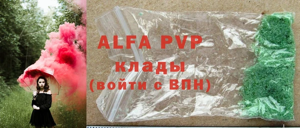 эйфоретик Армянск