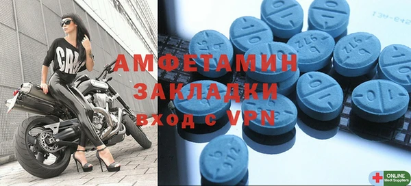 прущая мука Нефтекумск
