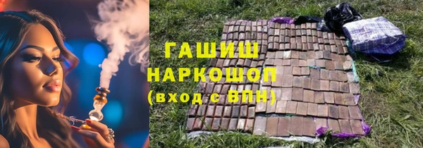 эйфоретик Армянск