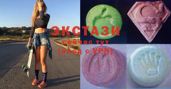 эйфоретик Армянск