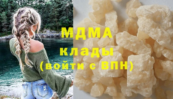 каннабис Арсеньев