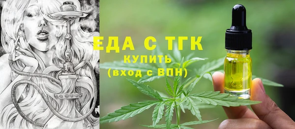 кокаин перу Нефтегорск