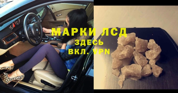 эйфоретик Армянск