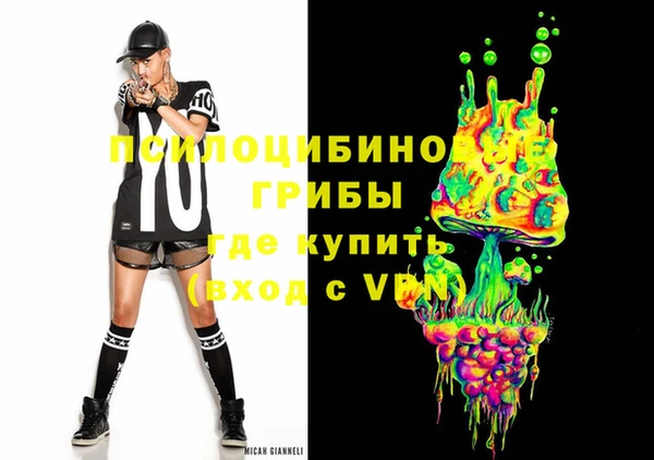 каннабис Арсеньев