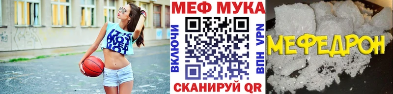 Мефедрон mephedrone  где найти   MEGA зеркало  Старая Русса 