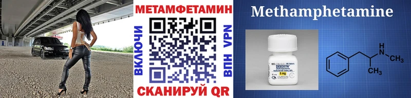 закладка  blacksprut   Метамфетамин Methamphetamine  Старая Русса 
