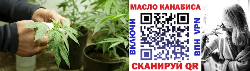 Дистиллят ТГК концентрат Старая Русса