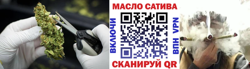 маркетплейс телеграм Старая Русса Дистиллят ТГК жижа