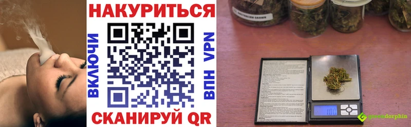 Марихуана Bruce Banner  цена   Старая Русса 